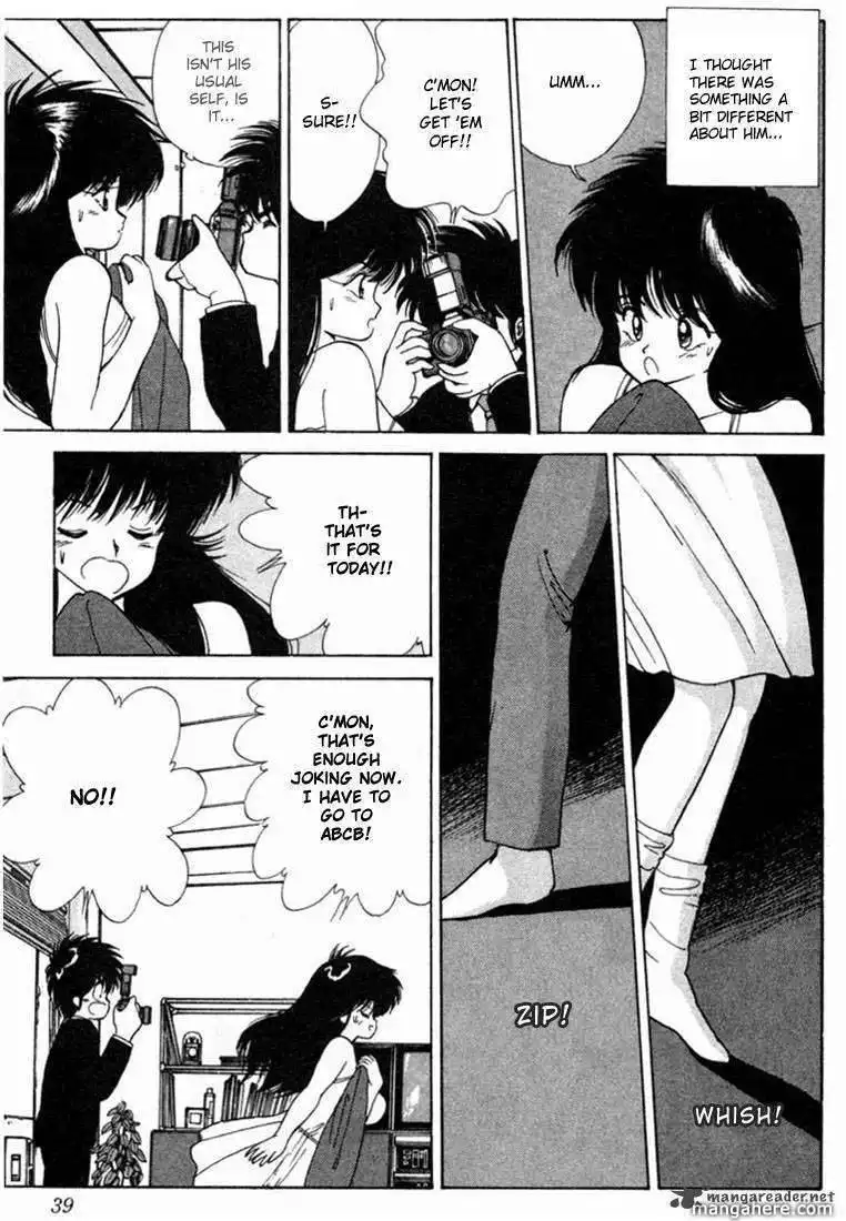 Orange Road Chapter 12 109